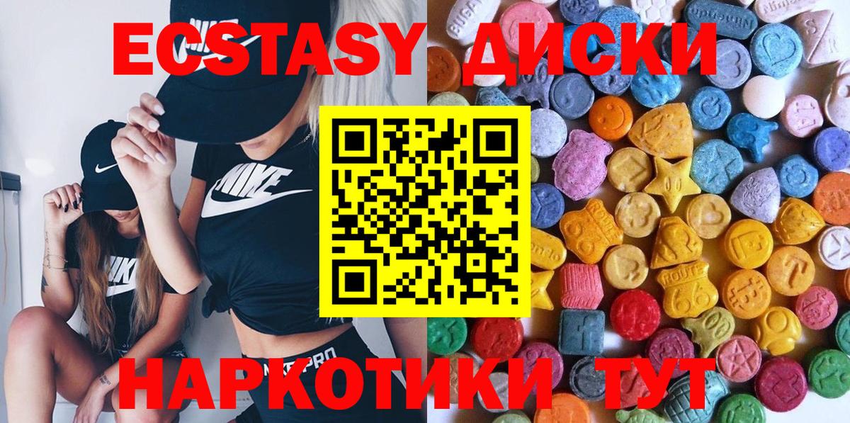 МАРИХУАНА  Cocaine  А ПВП СОЛЬ   Лсд 25  ГАШИШ  ГЕРОИН  Вход с VPN  Заводоуковск  Меф кристаллы 