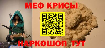 прущие грибы Ирбит