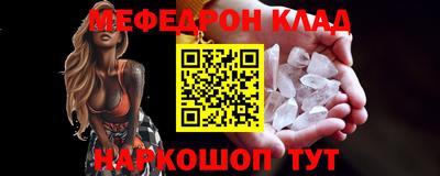 кокаин колумбия Ипатово