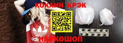 синтетический гашиш Изобильный