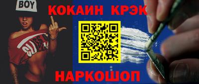 синтетический гашиш Изобильный