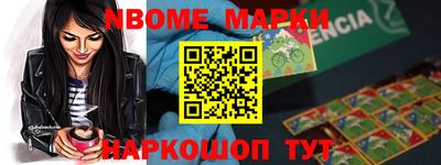 кокаин колумбия Ипатово