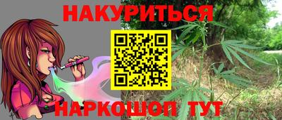 синтетический гашиш Изобильный