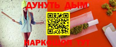 прущие грибы Ирбит