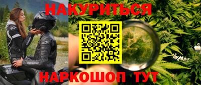 синтетический гашиш Изобильный