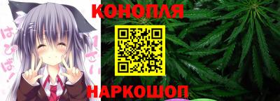 синтетический гашиш Изобильный