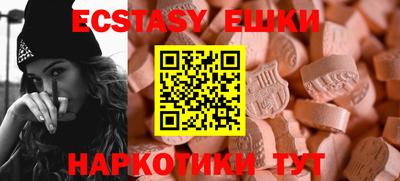 прущие грибы Ирбит