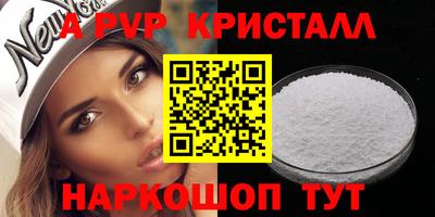 синтетический гашиш Изобильный