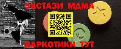 прущие грибы Ирбит
