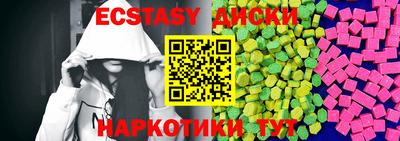 синтетический гашиш Изобильный