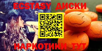 прущие грибы Ирбит