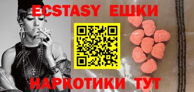 кокаин колумбия Ипатово