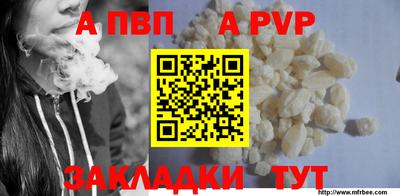 синтетический гашиш Изобильный