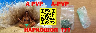 синтетический гашиш Изобильный