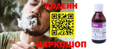 прущие грибы Ирбит