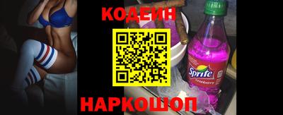 кокаин колумбия Ипатово
