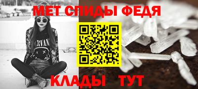прущие грибы Ирбит