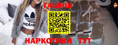 прущие грибы Ирбит