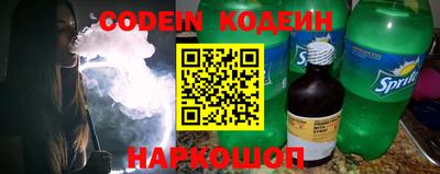 кокаин колумбия Ипатово
