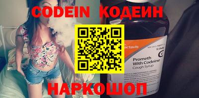 синтетический гашиш Изобильный