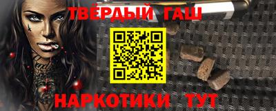 синтетический гашиш Изобильный
