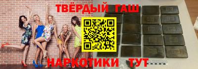 синтетический гашиш Изобильный