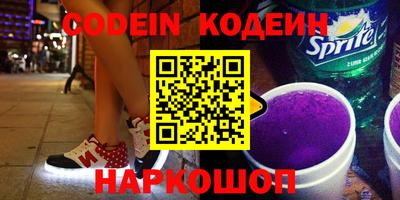 кокаин колумбия Ипатово