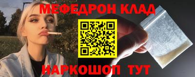 прущие грибы Ирбит
