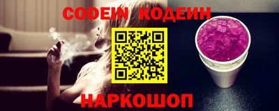 кокаин колумбия Ипатово
