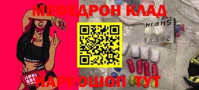 прущие грибы Ирбит