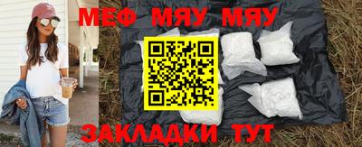 прущие грибы Ирбит