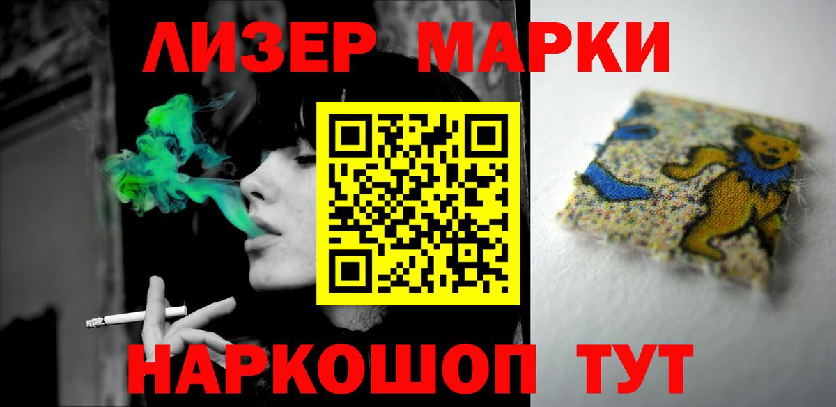 Лсд 25 экстази ecstasy  ЛСД экстази кислота  Вход с VPN  Заводоуковск 