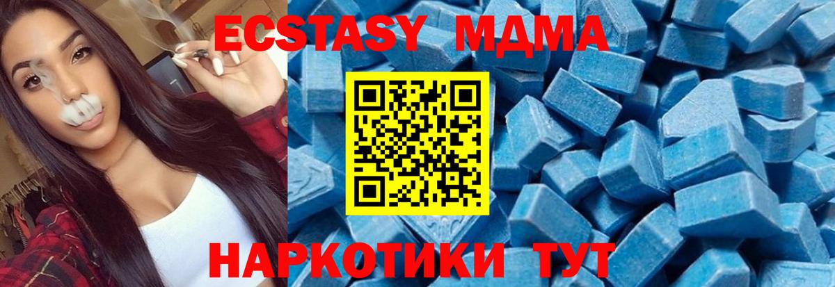 МДМА молли Заводоуковск