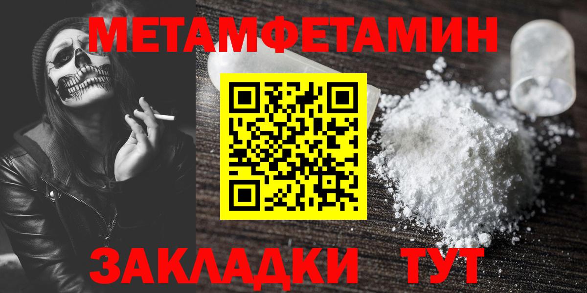 Заводоуковск  Первитин витя  Вход с VPN 