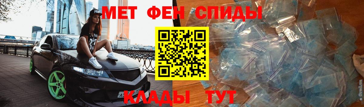 Первитин винт Заводоуковск
