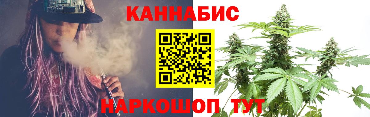 Бошки марихуана Ganja Заводоуковск